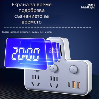 Мултиразклонител със USB портове, нощна светлина, независим превключвател с дисплей за време, 10A, 220–250V