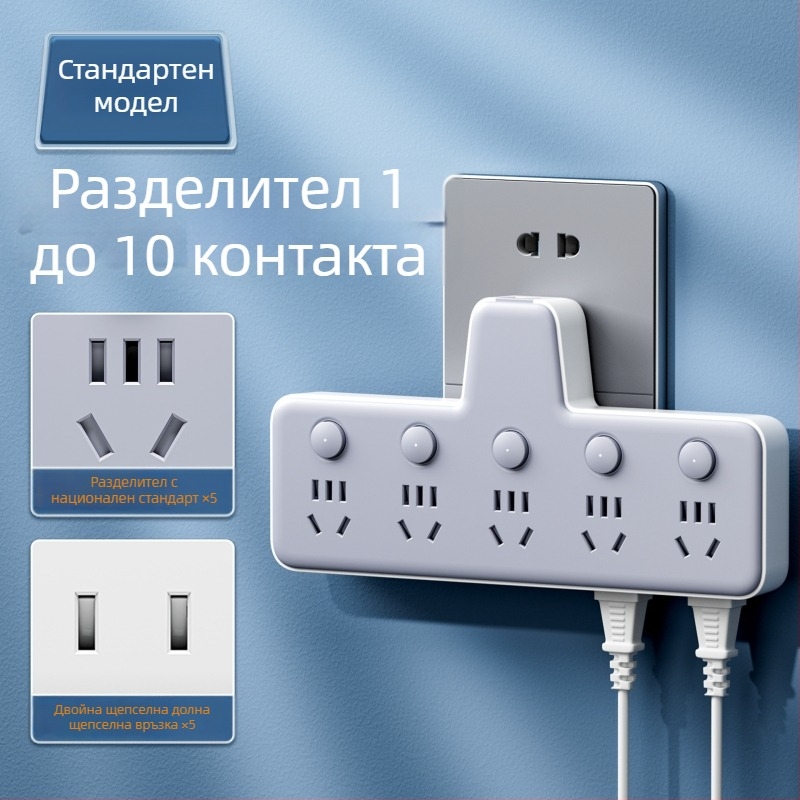 Мултиразклонител със USB портове, нощна светлина, независим превключвател с дисплей за време, 10A, 220–250V