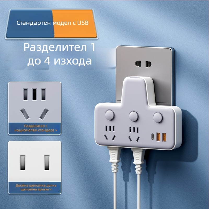 Мултиразклонител със USB портове, нощна светлина, независим превключвател с дисплей за време, 10A, 220–250V