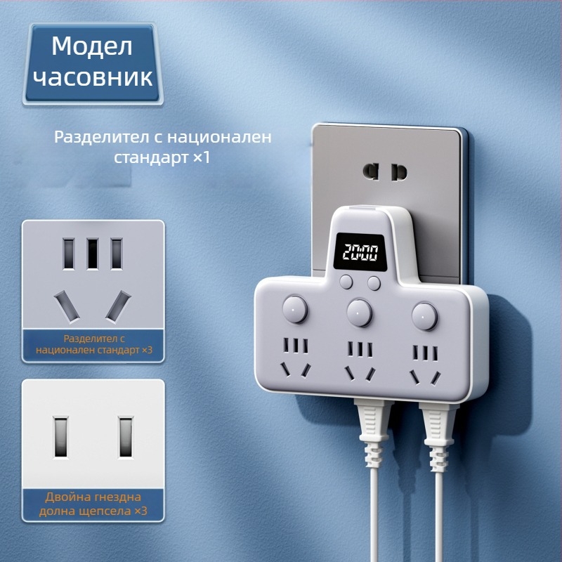 Мултиразклонител със USB портове, нощна светлина, независим превключвател с дисплей за време, 10A, 220–250V