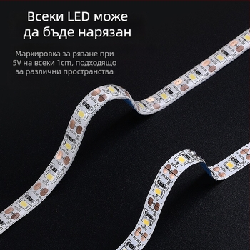 Монокромна LED лента със самозалепващ гръб, USB захранване 5V, 60 светодиода (2835), 5W, без димер, телевизионен фон за атмосфера