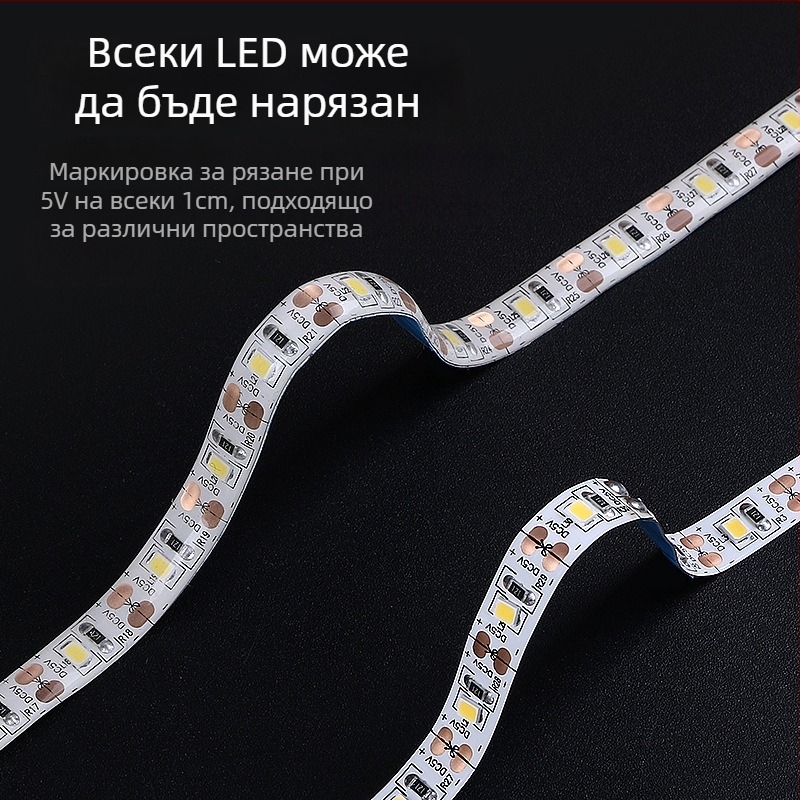 Монокромна LED лента със самозалепващ гръб, USB захранване 5V, 60 светодиода (2835), 5W, без димер, телевизионен фон за атмосфера