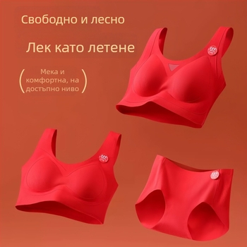 Дамски безжичен комплект бельо за невеста, 3/4 чашка, тънко оформени чашки, стил потник, Nylon плат