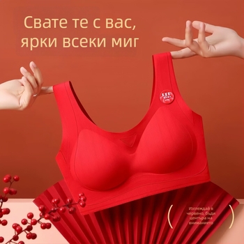 Дамски безжичен комплект бельо за невеста, 3/4 чашка, тънко оформени чашки, стил потник, Nylon плат