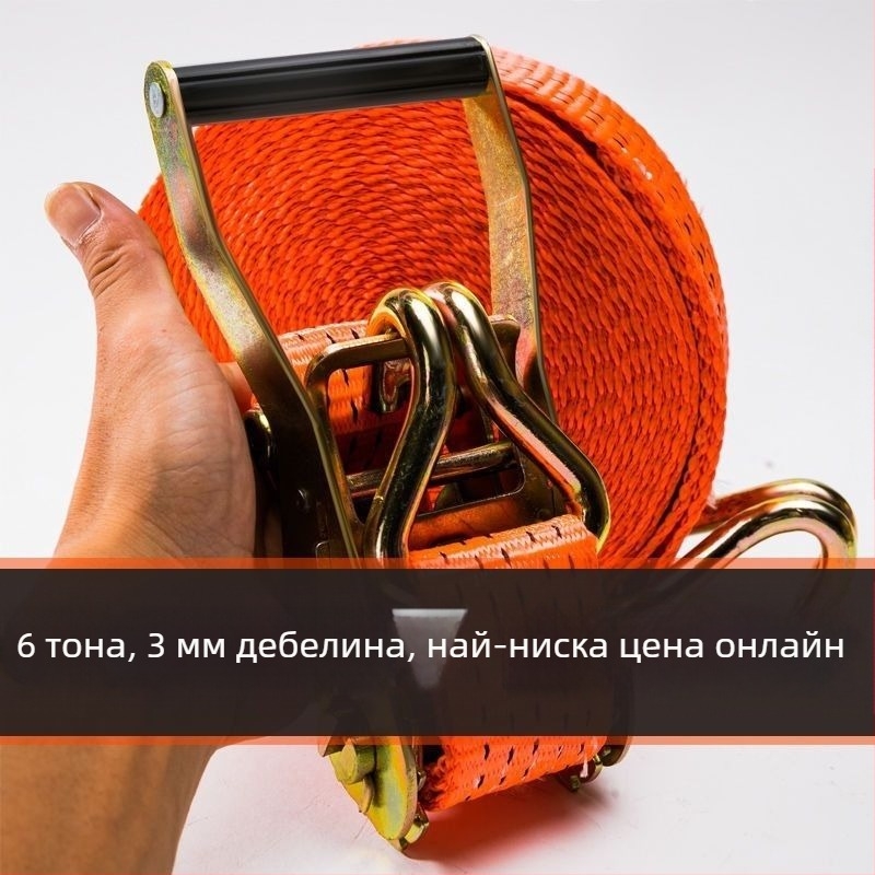 6t Натягач за въже за камион, ръчен, тежък, без заваряване, натяжител за лента