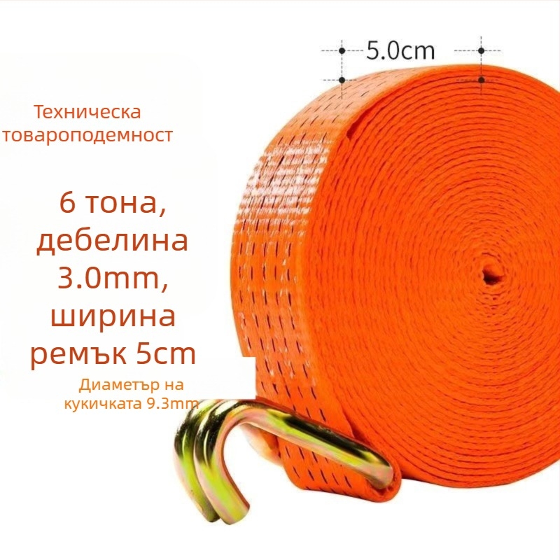 6t Натягач за въже за камион, ръчен, тежък, без заваряване, натяжител за лента