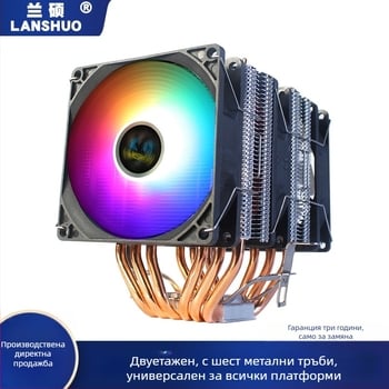 CPU охладител Ice Tower 600, 6 медни тръби за топлопреминаване, медно-алюминиево свързване, хидравличен лагер, безшумен режим, 2000 об/мин