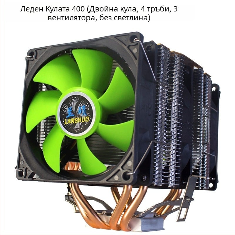 CPU охладител Ice Tower 600, 6 медни тръби за топлопреминаване, медно-алюминиево свързване, хидравличен лагер, безшумен режим, 2000 об/мин