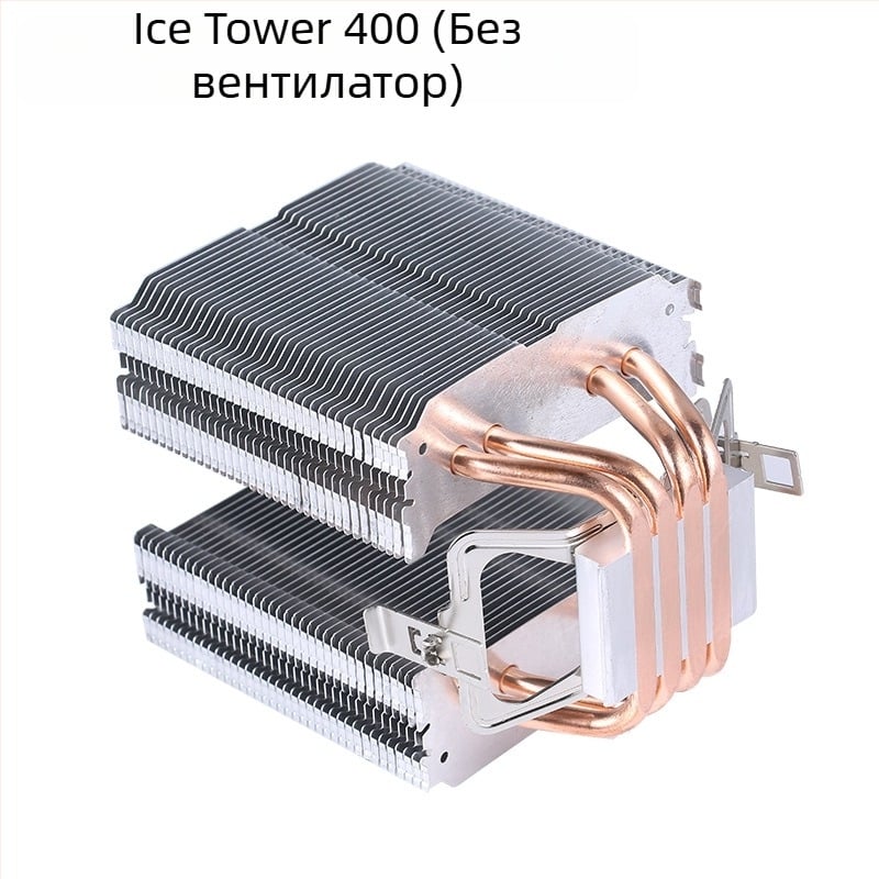 CPU охладител Ice Tower 600, 6 медни тръби за топлопреминаване, медно-алюминиево свързване, хидравличен лагер, безшумен режим, 2000 об/мин