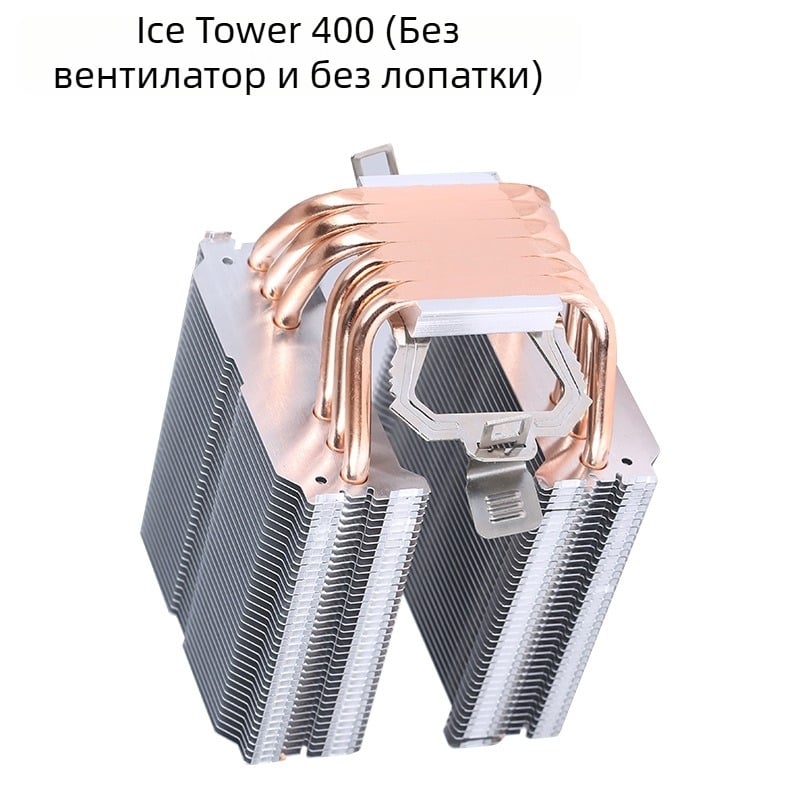 CPU охладител Ice Tower 600, 6 медни тръби за топлопреминаване, медно-алюминиево свързване, хидравличен лагер, безшумен режим, 2000 об/мин