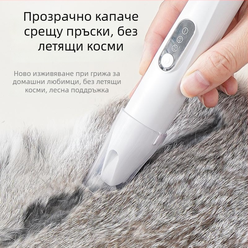 Подстригвач за косми на домашни любимци с широко острие, презареждащ се и тих, за котки и кучета, модел H8