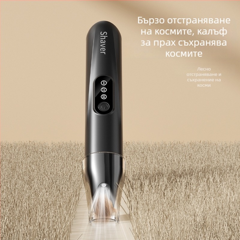 Подстригвач за косми на домашни любимци с широко острие, презареждащ се и тих, за котки и кучета, модел H8