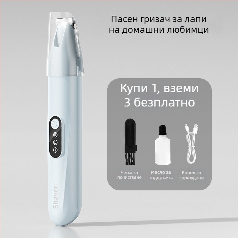 Подстригвач за косми на домашни любимци с широко острие, презареждащ се и тих, за котки и кучета, модел H8