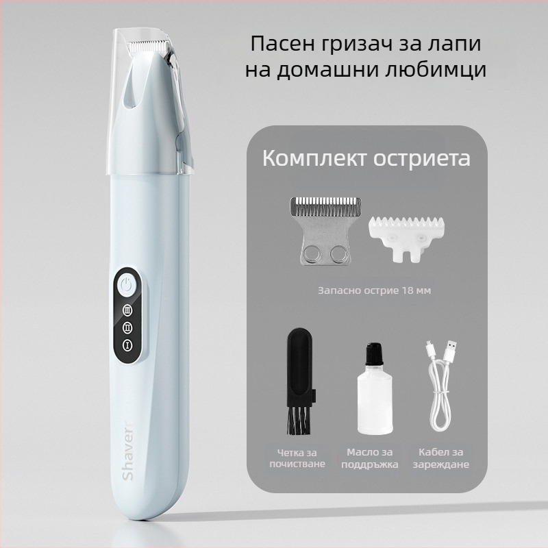 Подстригвач за косми на домашни любимци с широко острие, презареждащ се и тих, за котки и кучета, модел H8