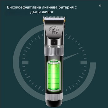 Електрически подстригвач за кучета – Pet Family, авторизиран собствен бранд, електрически инструмент за подстригване на домашни любимци