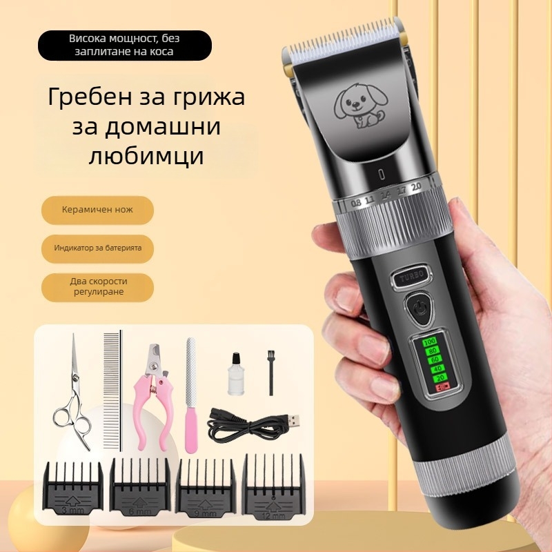 Електрически подстригвач за кучета – Pet Family, авторизиран собствен бранд, електрически инструмент за подстригване на домашни любимци