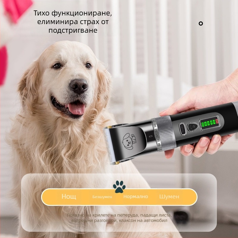 Електрически подстригвач за кучета – Pet Family, авторизиран собствен бранд, електрически инструмент за подстригване на домашни любимци