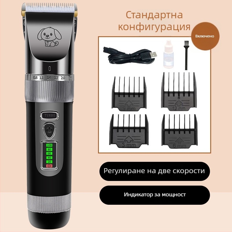 Електрически подстригвач за кучета – Pet Family, авторизиран собствен бранд, електрически инструмент за подстригване на домашни любимци