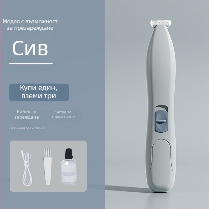 Електрически подстригвач за котешки лапи — инструмент за грижа за домашни любимци