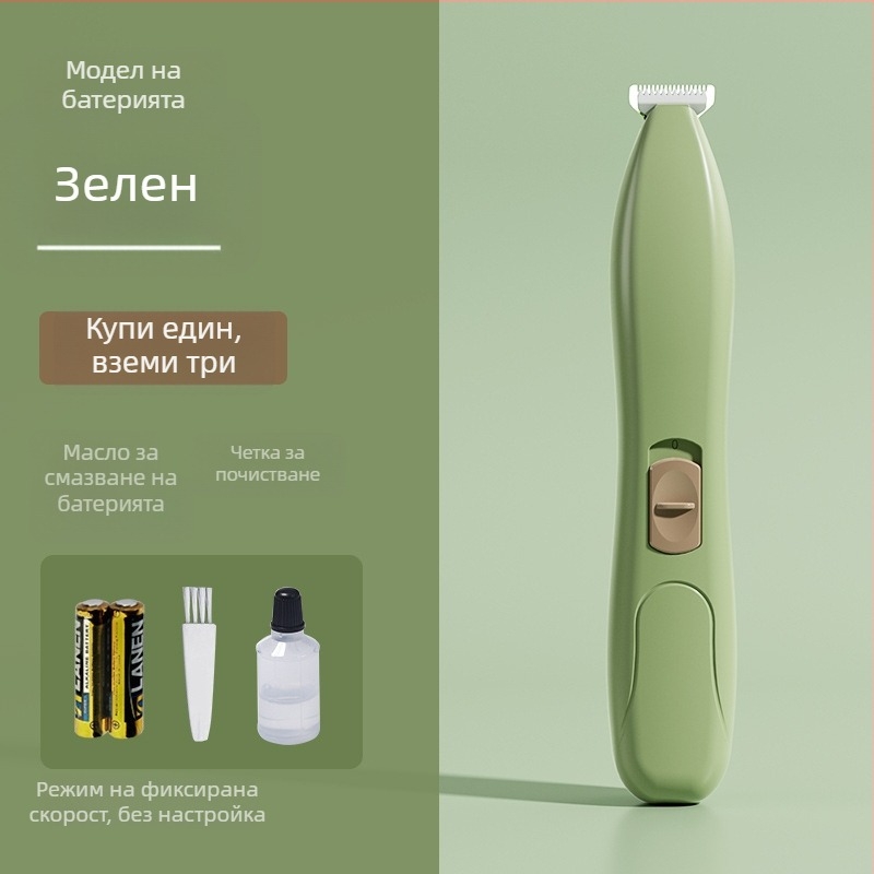 Електрически подстригвач за котешки лапи — инструмент за грижа за домашни любимци