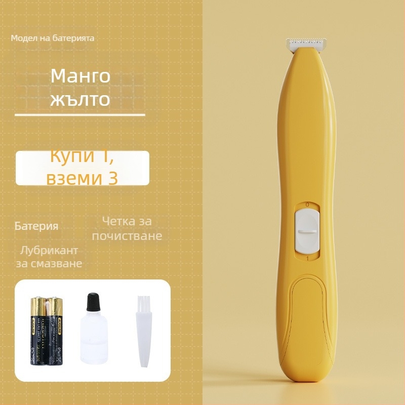 Електрически подстригвач за котешки лапи — инструмент за грижа за домашни любимци