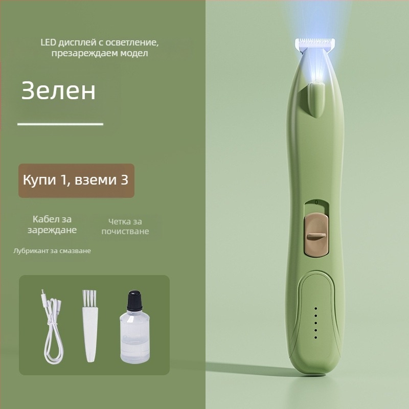 Електрически подстригвач за котешки лапи — инструмент за грижа за домашни любимци