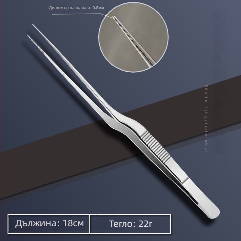 Пистолетовидни извити ушни пинсети от неръждаема стомана за професионална употреба