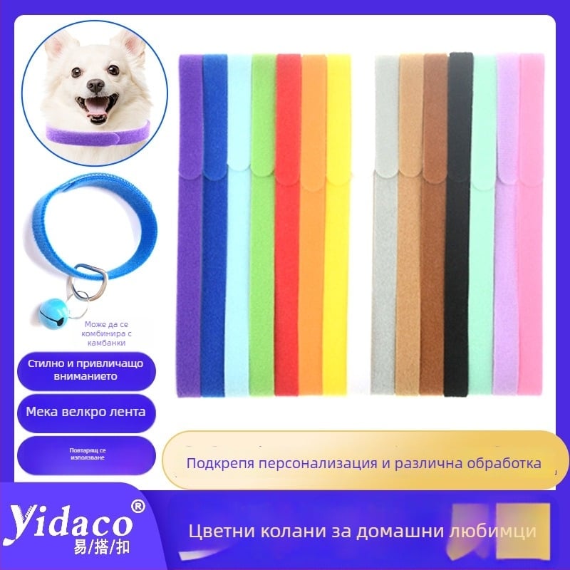 Кучешка яка с велкро за идентификация — Тип: велкро лента; Материал: найлон; Смес: найлон + полиестер; Марка: Easy Buckle