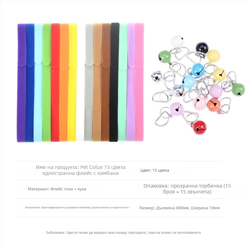 Кучешка яка с велкро за идентификация — Тип: велкро лента; Материал: найлон; Смес: найлон + полиестер; Марка: Easy Buckle