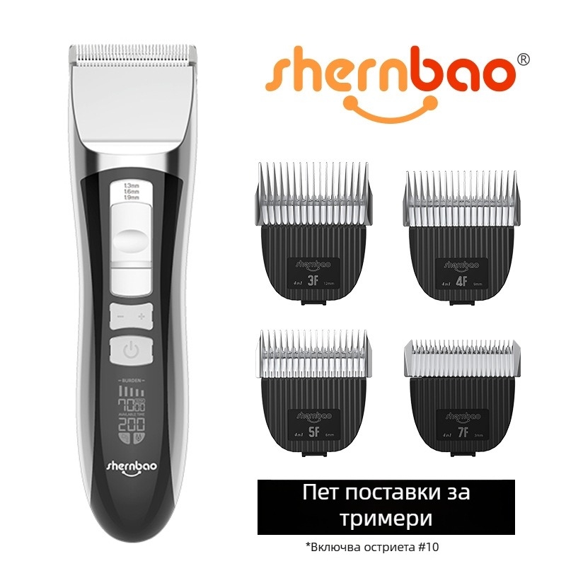 Електрически подстригвач за кучета — God treasure, не е внесен