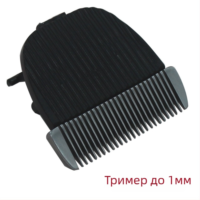 Безжичен електрически подстригвач за кучета и котки, Lester X5/A8 – клипер с глава за подстригване на коса