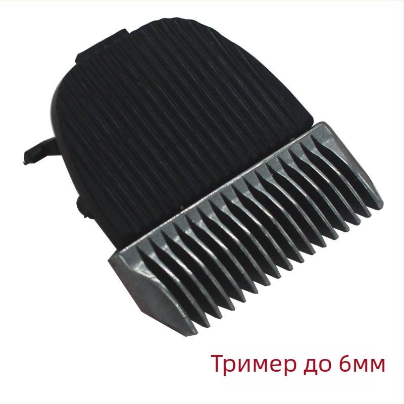 Безжичен електрически подстригвач за кучета и котки, Lester X5/A8 – клипер с глава за подстригване на коса