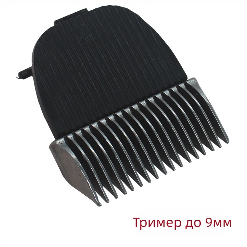 Безжичен електрически подстригвач за кучета и котки, Lester X5/A8 – клипер с глава за подстригване на коса