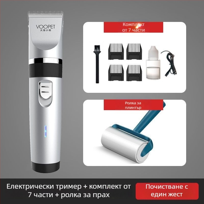 Електрически подстригвач за кучета и котки от Group wood – модел Group wood, подходящ за домашни любимци