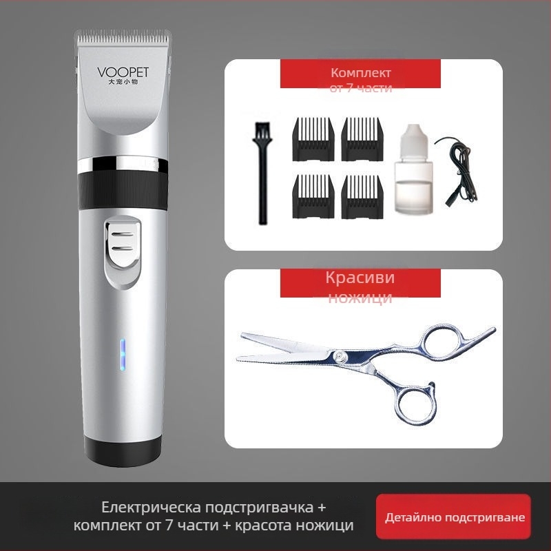 Електрически подстригвач за кучета и котки от Group wood – модел Group wood, подходящ за домашни любимци