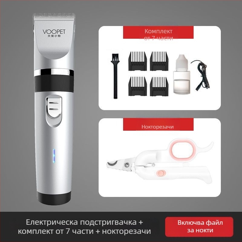 Електрически подстригвач за кучета и котки от Group wood – модел Group wood, подходящ за домашни любимци