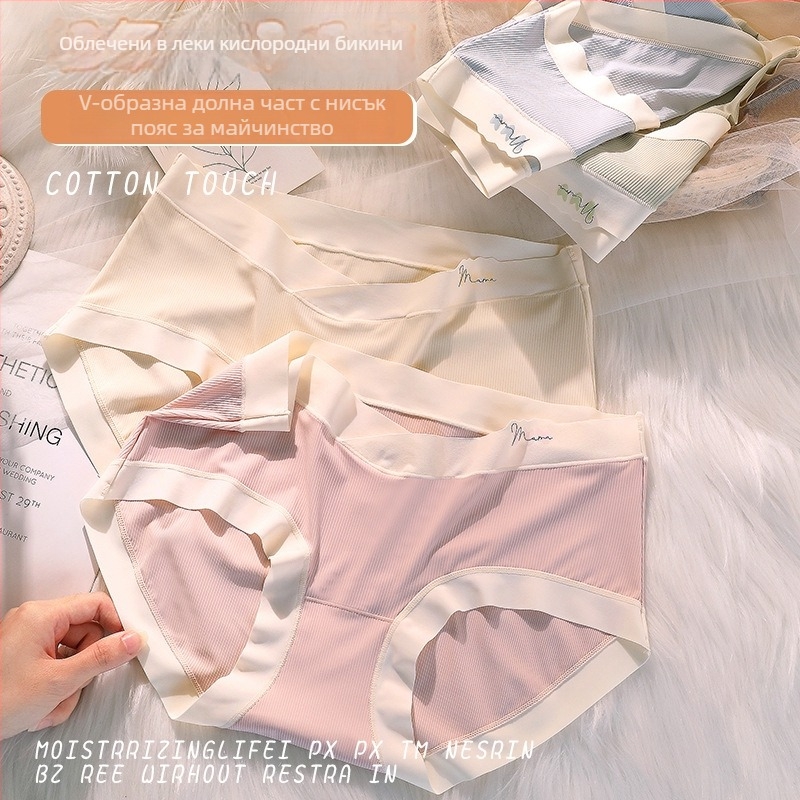 Дамски майчински памучни долнища, дишащи и ниска талия, подплата от памук, 90–95% памук