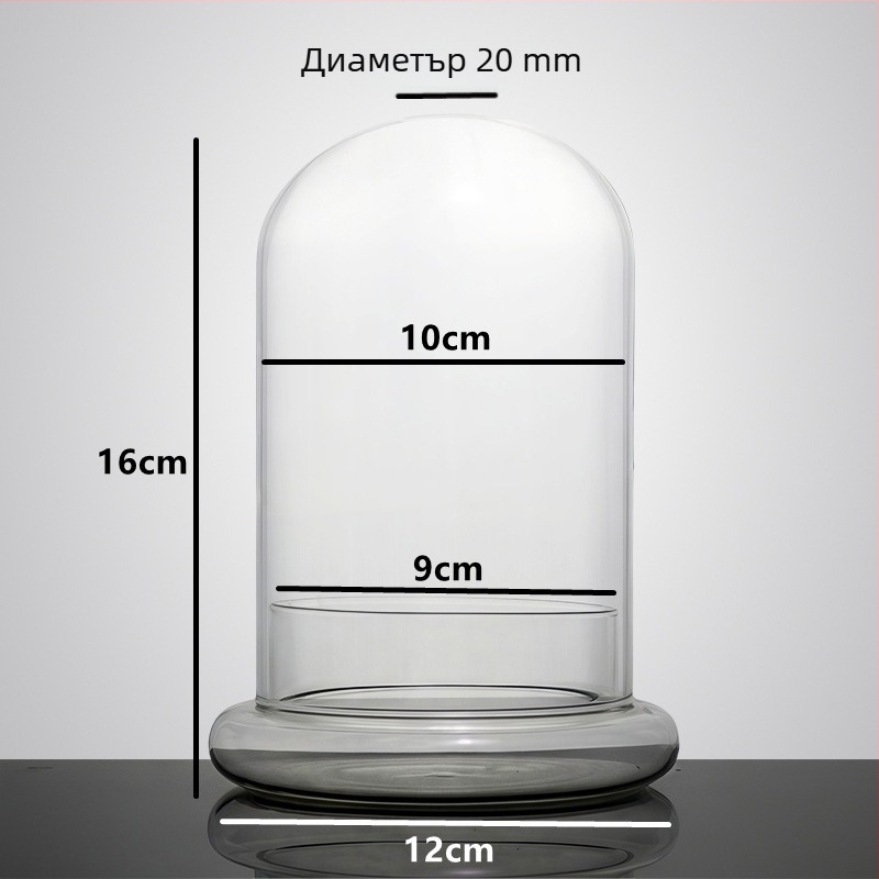 Стъклен купол с база за вечни цветя – микро ландшафт с мъх и растения, издухано стъкло, нов китайски стил, код на продукта 514555