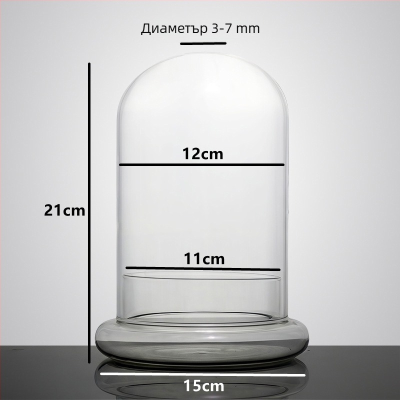Стъклен купол с база за вечни цветя – микро ландшафт с мъх и растения, издухано стъкло, нов китайски стил, код на продукта 514555