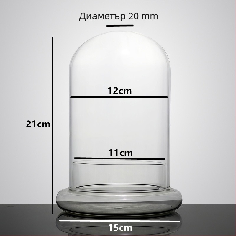 Стъклен купол с база за вечни цветя – микро ландшафт с мъх и растения, издухано стъкло, нов китайски стил, код на продукта 514555
