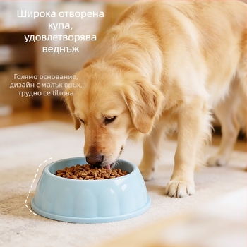 Пластмасова купичка за домашни любимци за котки и кучета, кръгла форма, без автоматично хранене, опаковка 1
