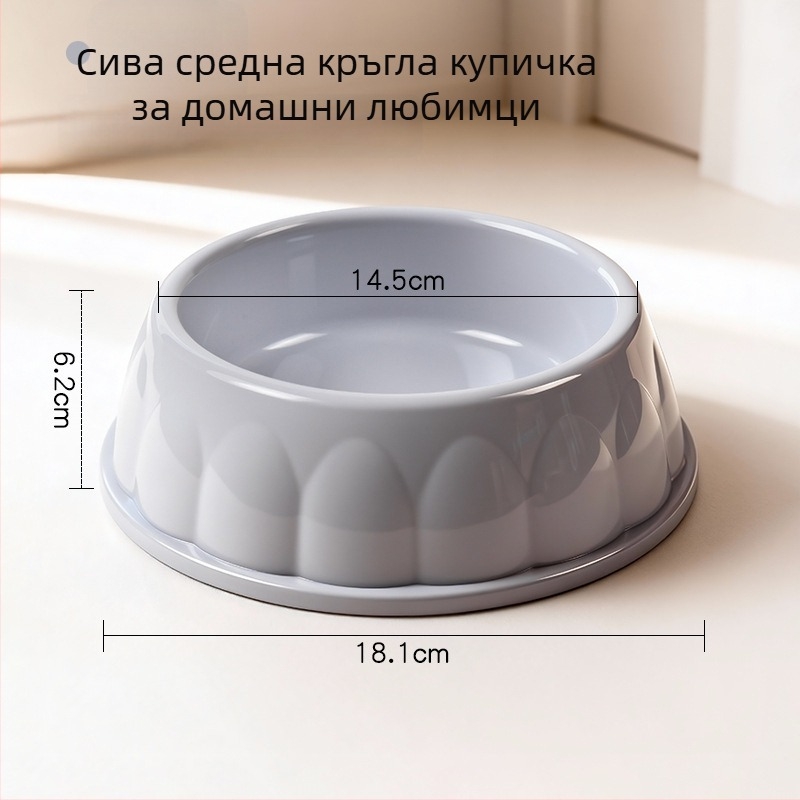 Пластмасова купичка за домашни любимци за котки и кучета, кръгла форма, без автоматично хранене, опаковка 1