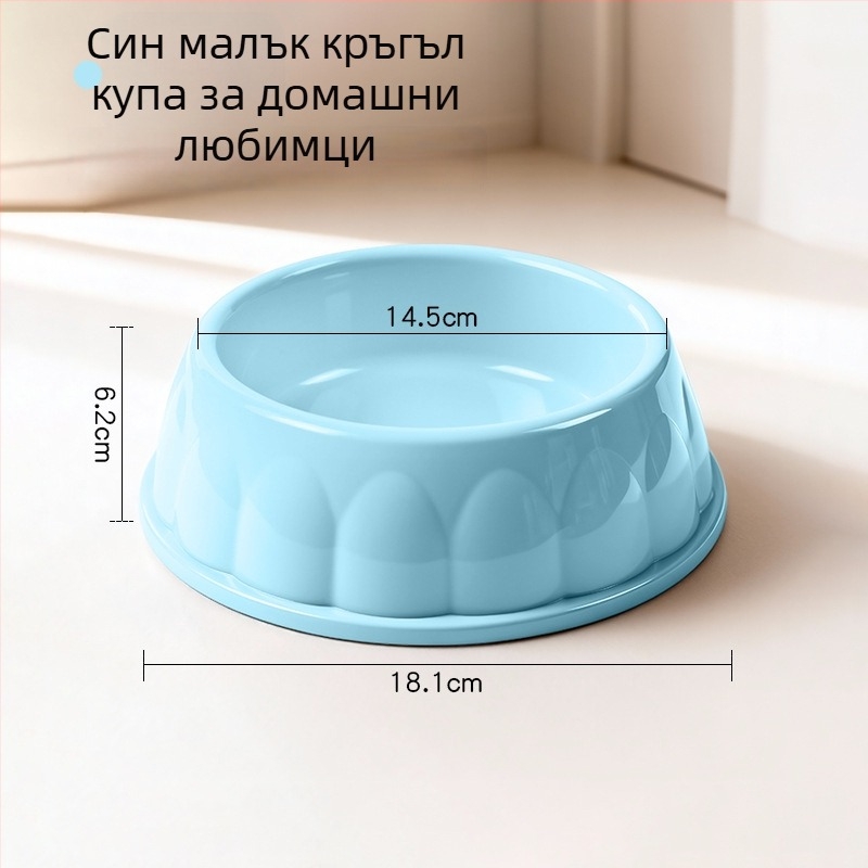 Пластмасова купичка за домашни любимци за котки и кучета, кръгла форма, без автоматично хранене, опаковка 1