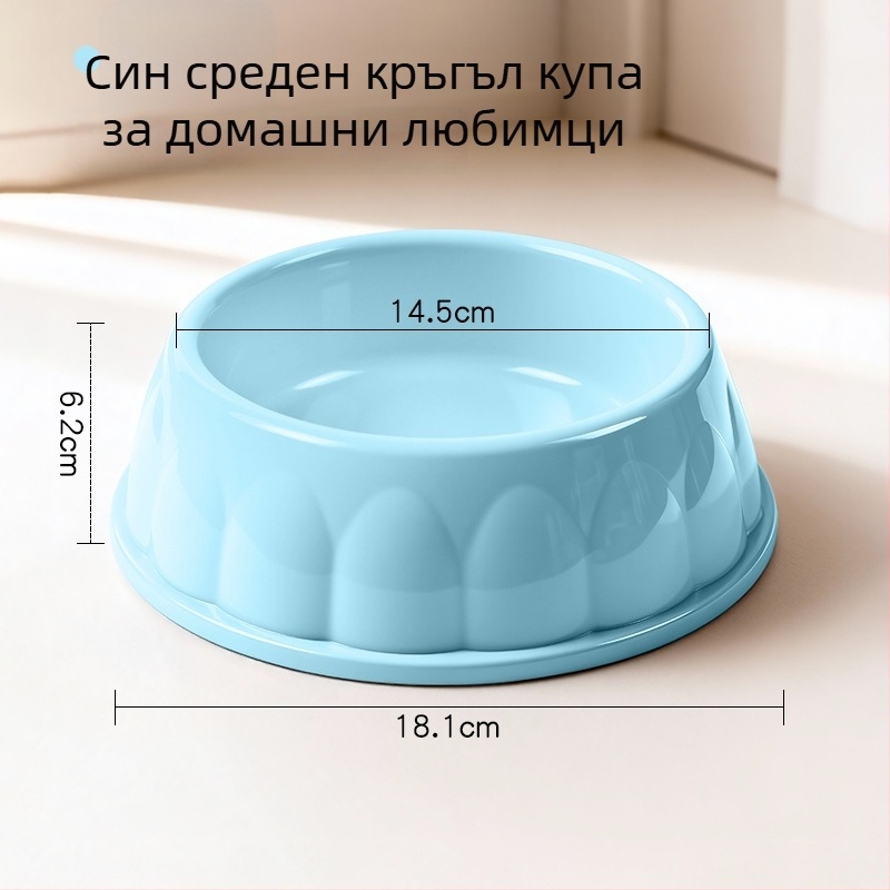 Пластмасова купичка за домашни любимци за котки и кучета, кръгла форма, без автоматично хранене, опаковка 1