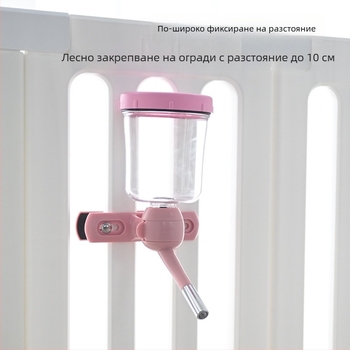 Подвесна поилка за кучета за клетка – PP материал, марка Tiger Tago, лицензиран частен етикет, принадлежности за домашни любимци