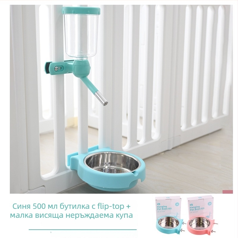 Подвесна поилка за кучета за клетка – PP материал, марка Tiger Tago, лицензиран частен етикет, принадлежности за домашни любимци