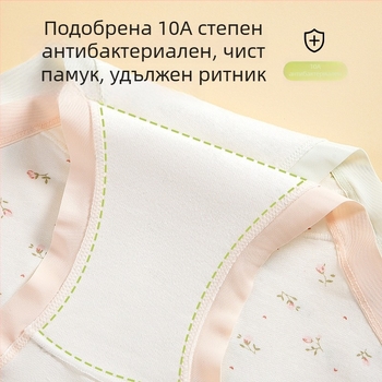 Дамско бельо за бременни – памучна материя, ниска талия, подпора за корема, дишащи, антибактериални