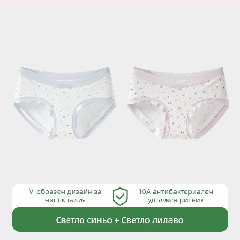 Дамско бельо за бременни – памучна материя, ниска талия, подпора за корема, дишащи, антибактериални