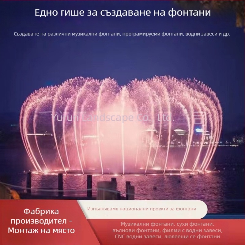 Система за музикален фонтан за ландшафт – пълен комплект
