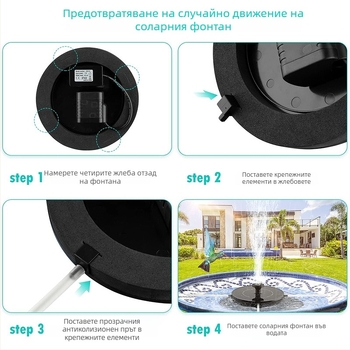 Слънчев фонтан със светодиодни светлини и водна помпа за външна градина